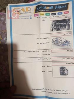 نيسان فيرسا